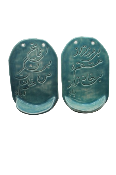 Maryam's Poetry Pottery - Wall candle holder (Set of 2)