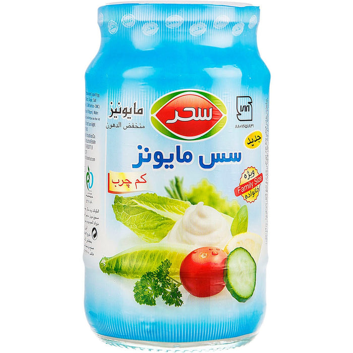 Sahar - Low Fat Mayonnaise Dressing (980g)