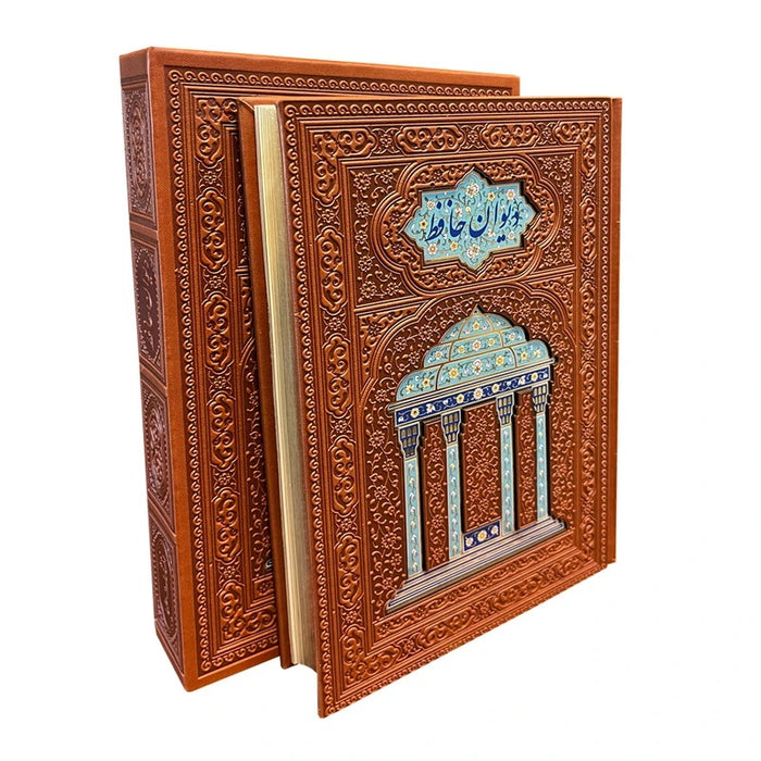 Book - The Divan of Hafez - Collection of Poems