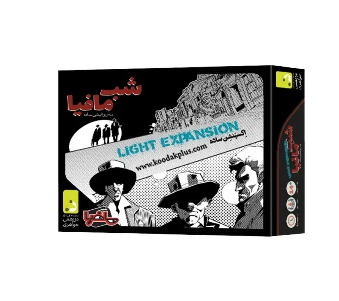 Entertainment  - Mafia Card Game