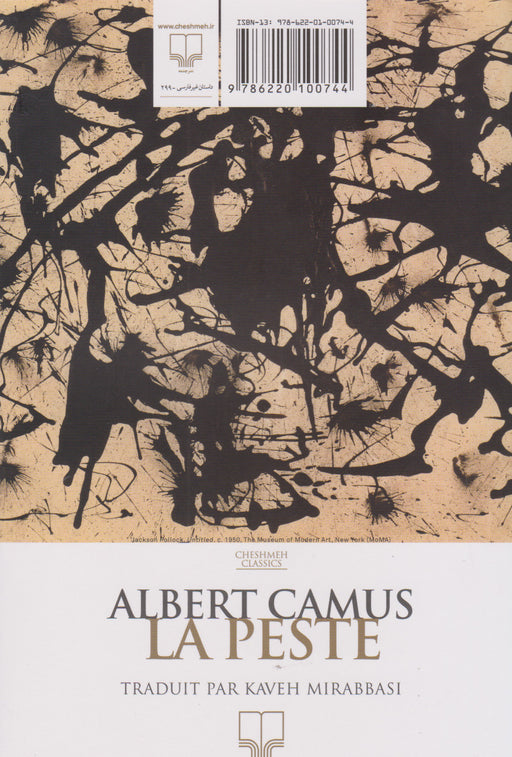 Book - The Plague by Albert Camus