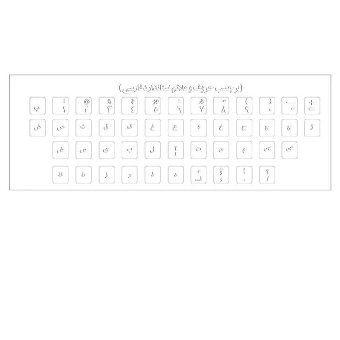 Accessory - Persian Keyboard Stickers
