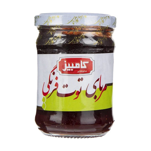 Kambiz - Strawberry Jam