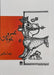 Book - Khosro Khouban