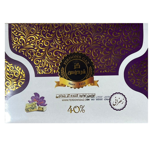 Boldaji - Gaz - %40 Pistachio (400G)