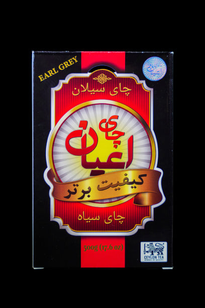 Aayan - Earl Grey - Premium Ceylon Tea (500g)