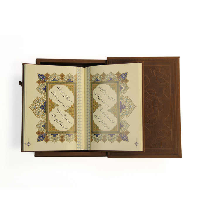 Rubaiyat of Omar Khayyam with Leather Box