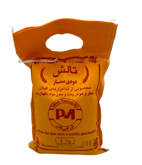 Talesh - Momtaz Smoked Rice (1kg)
