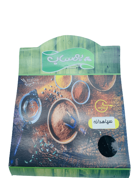 Behsab - Black Caraway Seed - Limolin Grocery