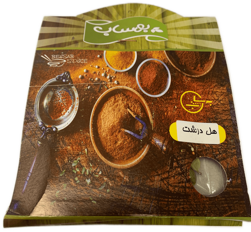 Behsab - Green Cardamom 