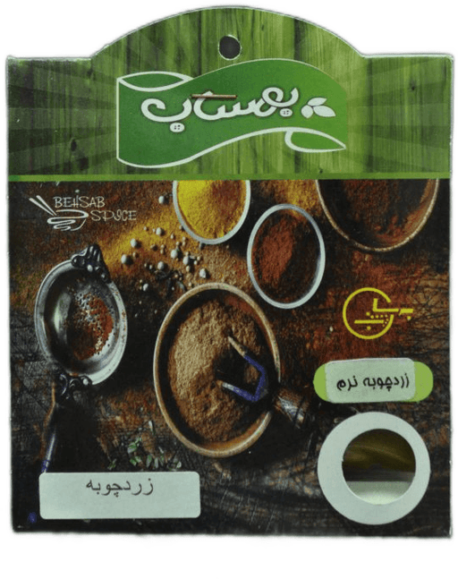 Behsab - Turmeric (100g) - Limolin Grocery