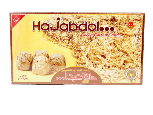 Hajabdollah - Chocolate Cotton Candy (350g) - Limolin Grocery