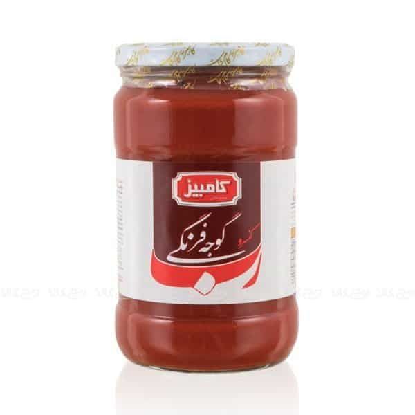 Kambiz - Tomato Paste (690g)
