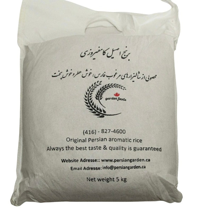 Kamfiroozi - Persian Rice (5Kg)