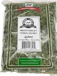 khooban - Dried Parsly (100g) - Limolin Grocery