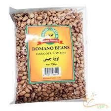 khooban - Romano Beans (750g) - Limolin Grocery