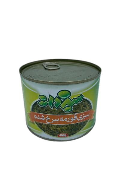 Sabzdaneh - Fried Vegetable for Ghormeh Sabzi (450g)