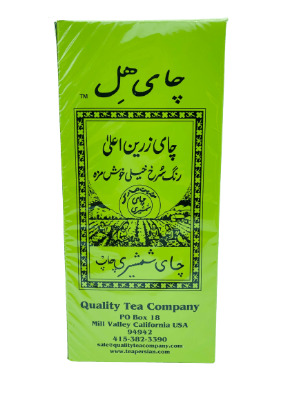 Shamshiri - Cardamom Tea (500g) - Limolin Grocery