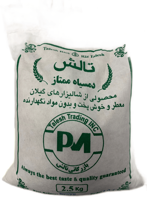 Talesh - Momtaz Domsiah Rice (2.5 kg) - Limolin Grocery