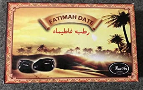 Bam Ara - Mazafati Dates - Fatimah (600g)